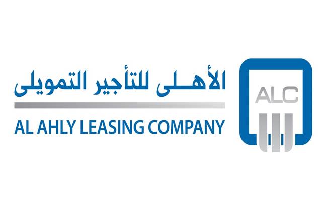 Al Ahly Leasing borrows EGP 1bn in 9M