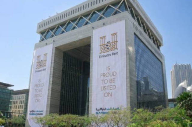 مبنى شركة الإمارات ريت