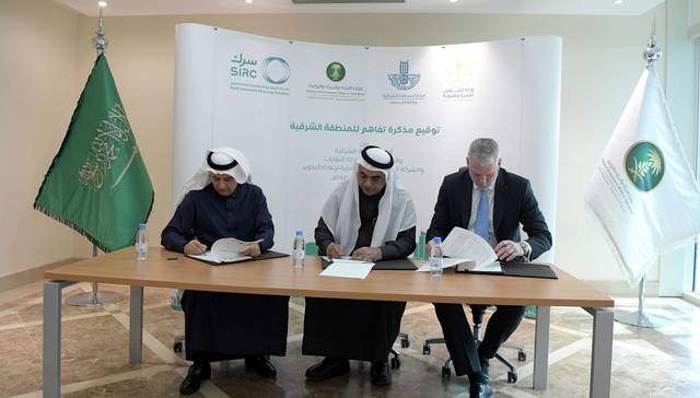 Eastern Province to integrate waste management, recycling