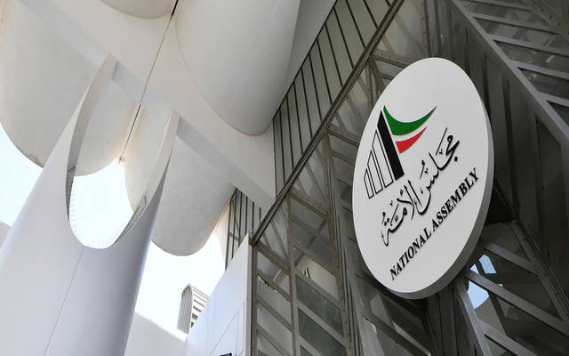البرلمان الكويتي يناقش تعديل قانون الخدمة المدنية