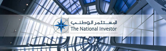 شعار شركة المستثمر الوطني