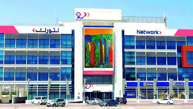 "نتورك إنترناشيونال" الإماراتية توقع اتفاقية لدعم المدفوعات الإلكترونية