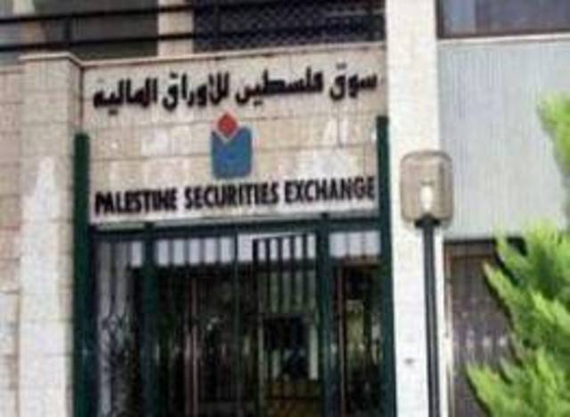 مؤشر القدس يرتفع 0.12% في مستهل جلسة اليوم