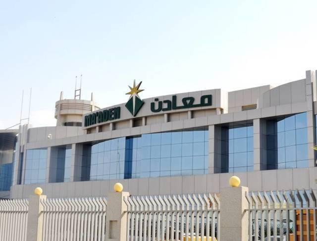 مصادر: معادن السعودية تخاطب بنوكا لإعادة تمويل قرض وحدة