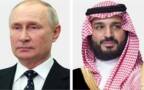 الأمير محمد بن سلمان بن عبد العزيز آل سعود ولي العهد رئيس مجلس الوزراء و الرئيس فلاديمير بوتين رئيس روسيا الاتحادية