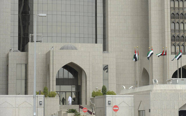 UAE C.Bank gives banks 30-day deadline ahead of Emiratisation-points fine