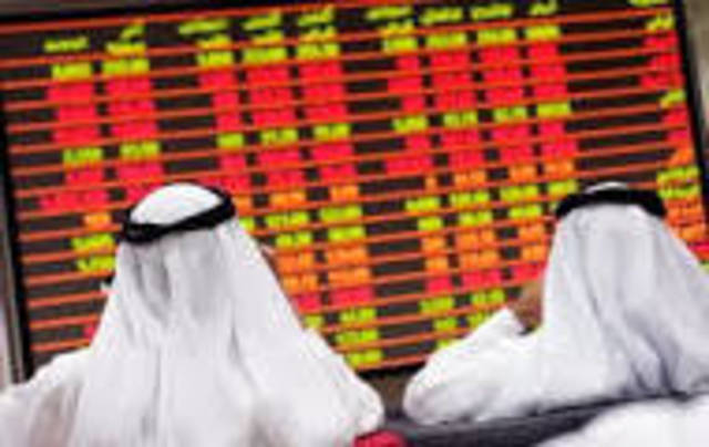 السوق السعودي يتبع مسار أسواق الخليج بمنتصف تداولاته