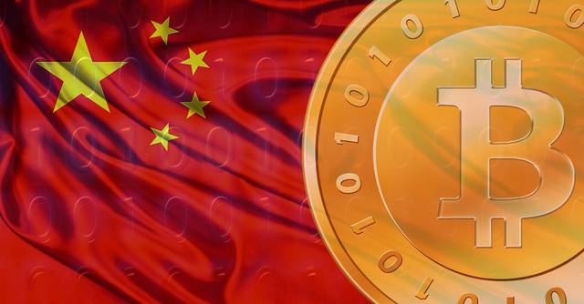 China’s C.Bank ‘close’ to launch official digital currency