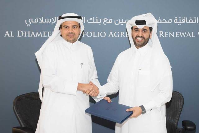 QDB renews Al Dhameen portfolio deal with QIIB