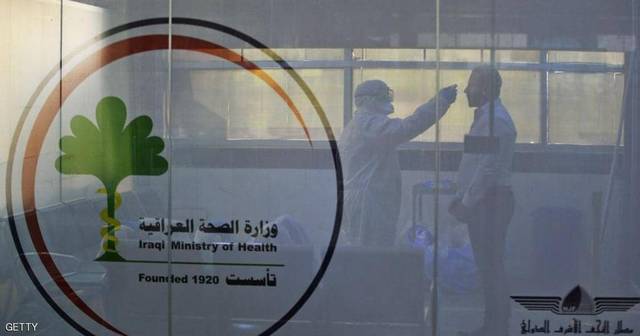 الصحة العراقية: شفاء 32 حالة مصابة بفيروس كورونا بالبصرة