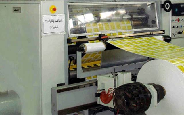 El Ahram for Packing’s suspension issue to be fixed