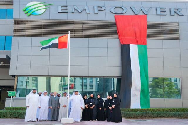 Emirates Central Cooling Systems Corporation (Empower)