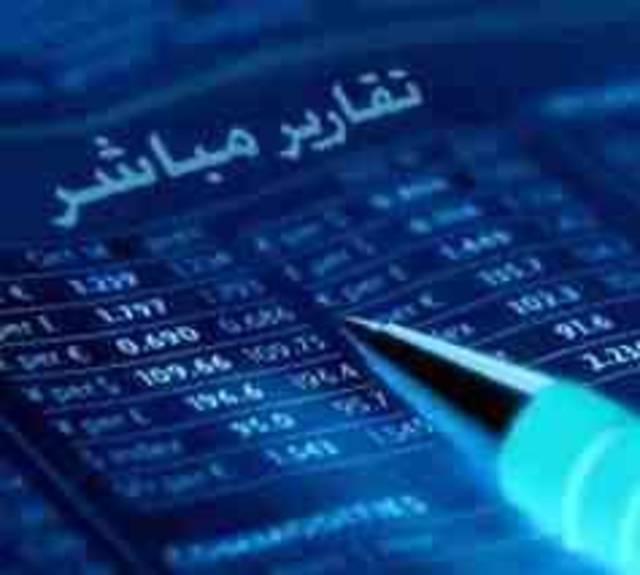 17 مليار ريال أرباح البنوك السعودية بالنصف الأول و8 منها تحقق مستويات تاريخية