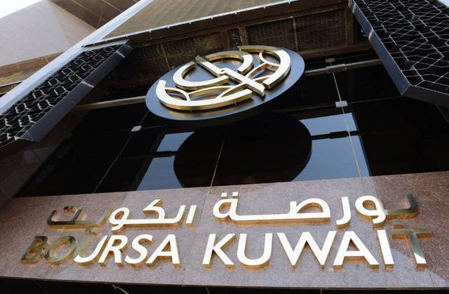 Boursa Kuwait shuts down on Thursday amid coronavirus fears