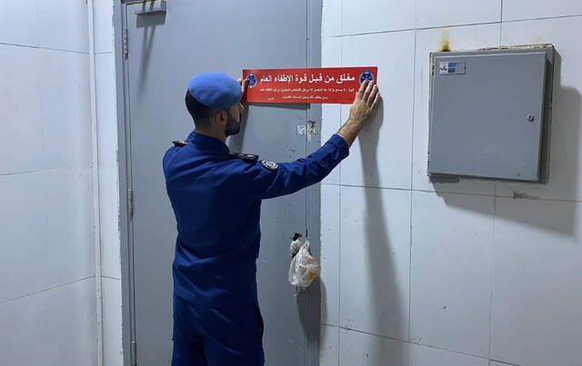 خلال إغلاق أحد المنشآت