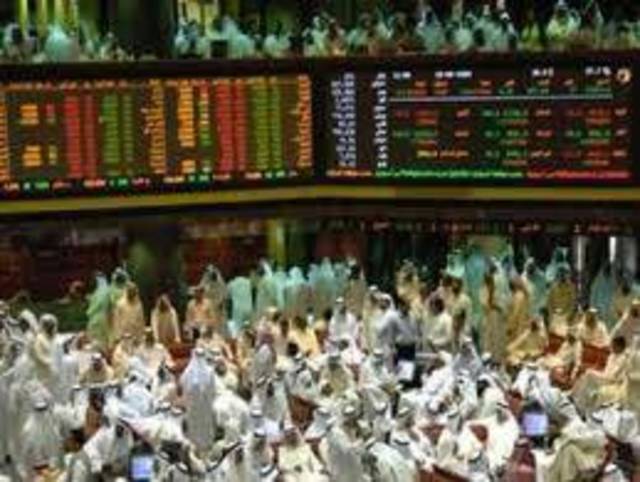 تباين بين المؤشرات الكويتية بنهاية التعاملات وغالبية القطاعات باللون الأحمر