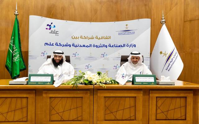 الصناعة السعودية توقع اتفاقية لتطوير الخدمات الرقمية واللوجستية