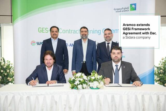 Aramco awards project management contract to Dar