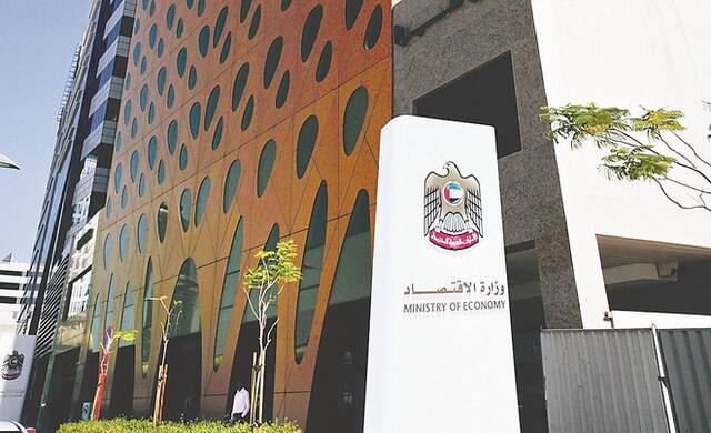 لضبط الأسعار خلال رمضان.."الاقتصاد" الإماراتية تفرض عقوبات مالية على 9 منافذ بيع