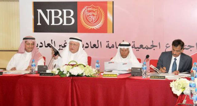 البحرين الوطني يوصي بتوزيع أرباح نقدية وأسهم منحة