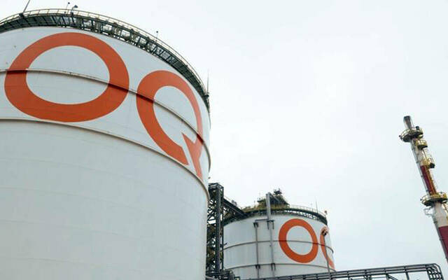 أوكيو للصناعات الأساسية