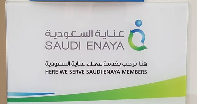 Saudi Enaya appoints financial advisor for capital cut