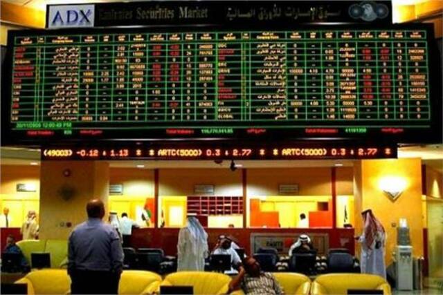سهم ألفا ظبي" الإماراتية يتراجع 1.5% بعد إعلان النتائج المالية