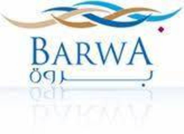 30 أبريل .. "بروة العقارية" تعلن عن نتائجها بنهاية الربع الأول