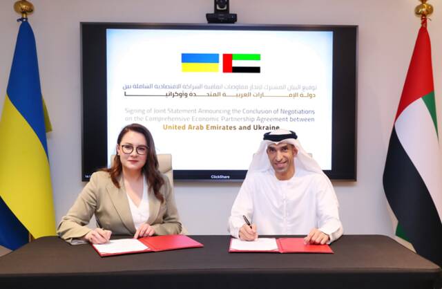 إنجاز مفاوضات اتفاقية الشراكة الاقتصادية الشاملة بين الإمارات وأوكرانيا