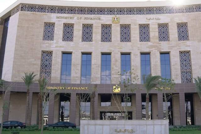 وزارة المالية المصرية