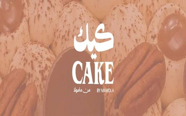 منتجات لشركة نفوذ للمنتجات الغذائية