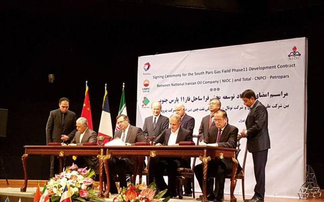 Total inks deal on world's largest gas field in Iran