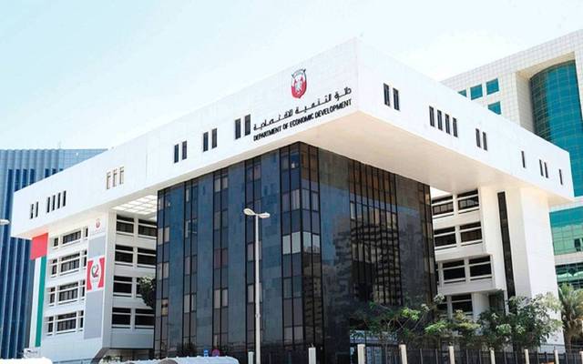"اقتصادية أبوظبي": تطبيق ضريبة الدخل لن يؤثر سلباً على قدوم الشركات