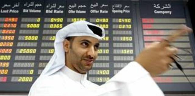 AUB pushes Bahraini market lower at last minutes