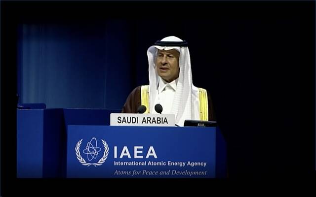 وزير الطاقة السعودي خلال مؤتمر الوكالة الدولية للطاقة الذرية بالعاصمة النمساوية فيينا