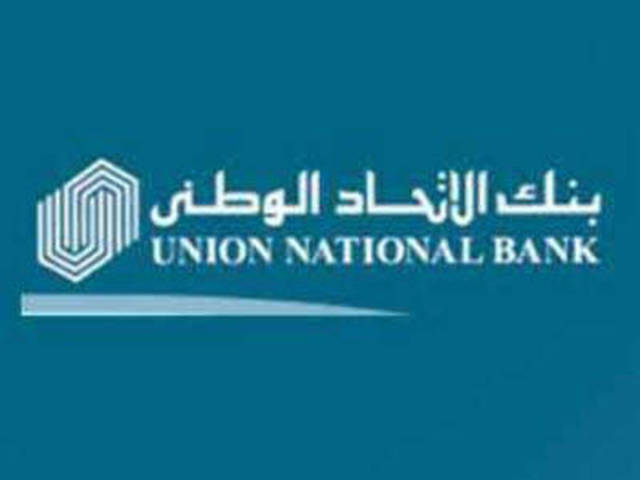 أرباح "الاتحاد الوطني" تهبط إلى 1.86 مليار درهم في 2015