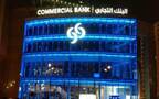 مقر البنك في قطر