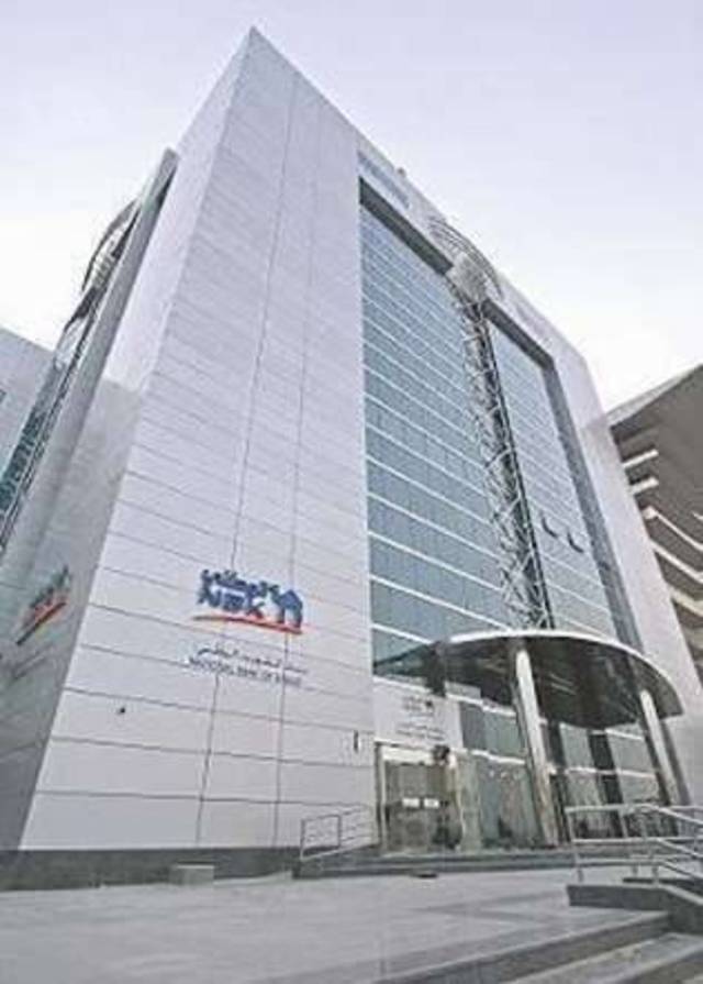 "جلوبل" توصي بشراء سهم "وطني" وترفع قيمته العادلة إلى 1.074 دينار