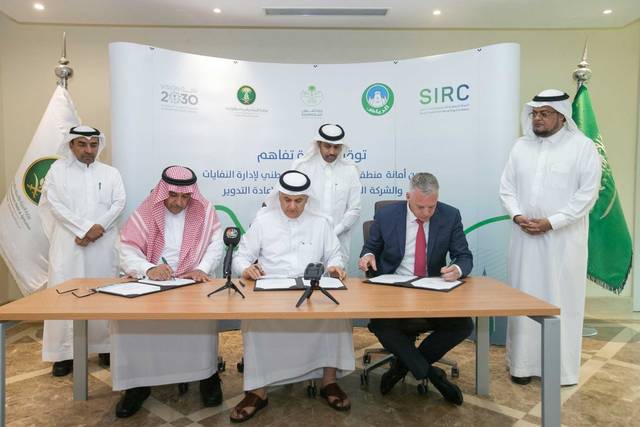 Saudi Arabia establishes waste recycling project in Riyadh