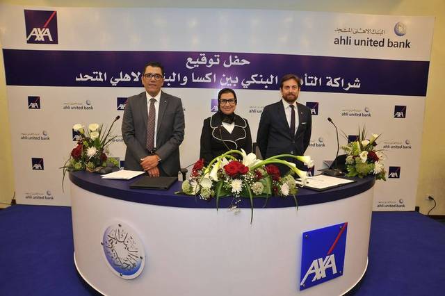 Ahli United Bank Egypt inks agreement with AXA