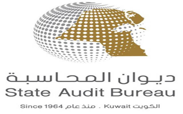 المحاسبة الكويتي يوافق على 545 موضوعاً بـ3.5 مليار دولار منذ 12 مارس الماضي