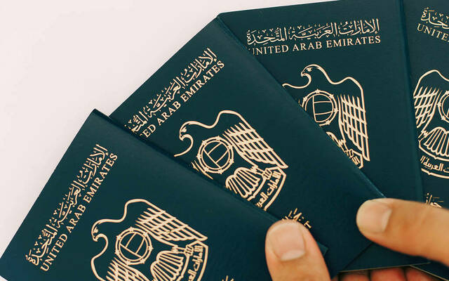 جوازات سفر إماراتية- أرشيفية