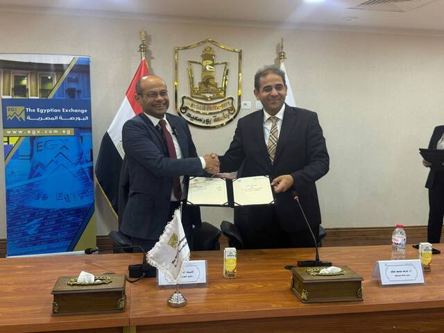 البورصة المصرية توقع بروتوكول تعاون مع جامعة بورسعيد لتعزيز الوعي المالي