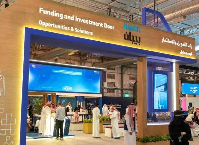 3.8 مليون ريال صفقات استثمارية لـ8 شركات ناشئة في حلبة المستثمرين في "بيبان 25"