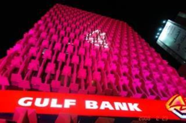 Gulf Bank accounts for 15% of Kuwaiti market -CEO