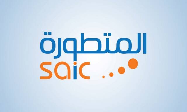 Saudi Advanced Industries Company (SAIC)