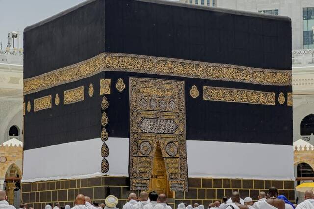 Hajj Ritual