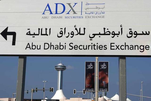 رئيس بورصة أبوظبي: فكرة دمج الأسواق المالية بالإمارات ما زالت مطروحة