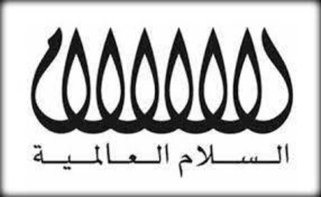 "السلام" تتسلم الموافقة على  تسجيل الشركات التابعة بالإمارات والأردن