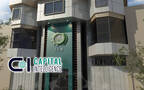 مقر المصرف العراقي الاسلامي للاستثمار والتنمية وشعار الوكالة